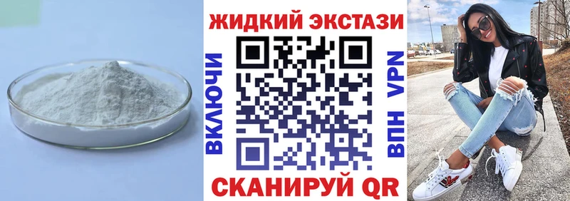 где можно купить наркотик  кракен зеркало  БУТИРАТ оксана  Озёрск 