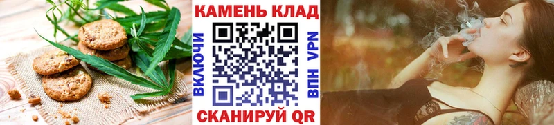 shop состав  Озёрск  Cannafood марихуана 