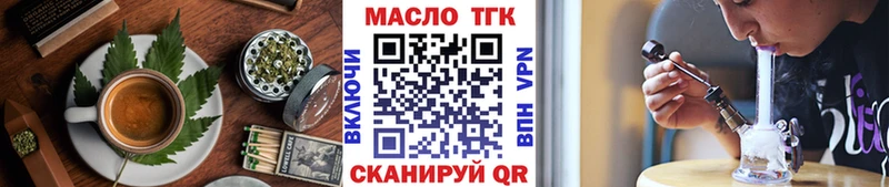 Печенье с ТГК марихуана Озёрск
