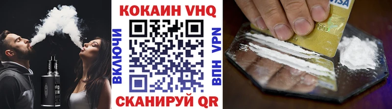 мега ссылка  Озёрск  КОКАИН Эквадор 
