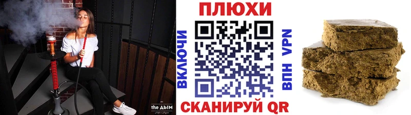 ГАШИШ Cannabis  Озёрск 