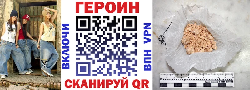 купить сайты Озёрск ГЕРОИН герыч