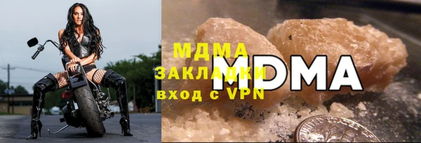 героин Нефтегорск