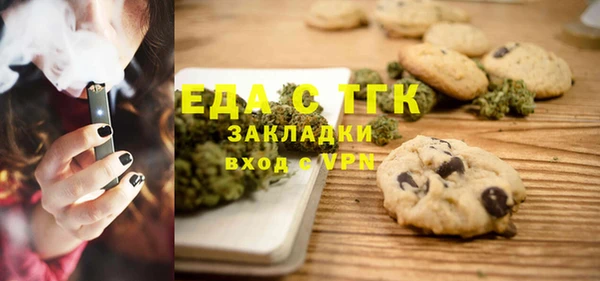 mdpv Бежецк