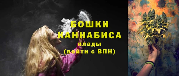 бутик Нефтекумск