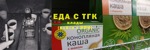 герыч Навашино