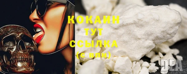 бутик Нефтекумск