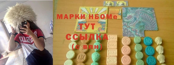 героин Нефтегорск