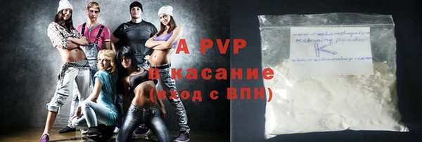 бутик Нефтекумск