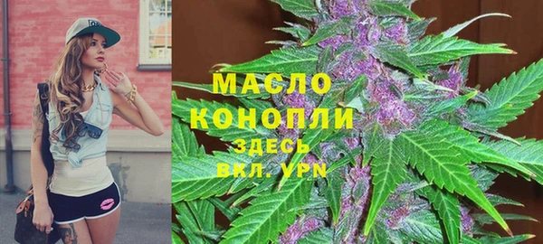бутик Нефтекумск