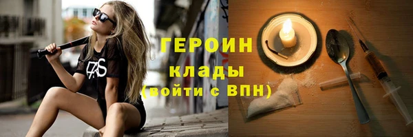 меф VHQ Надым