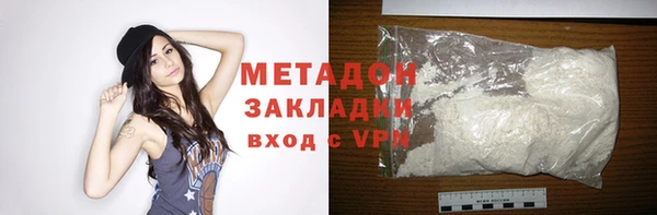 бутик Нефтекумск