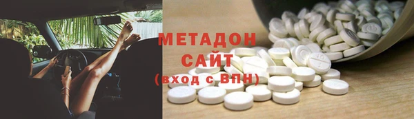 бутик Нефтекумск