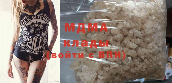 кокаин Белая Холуница