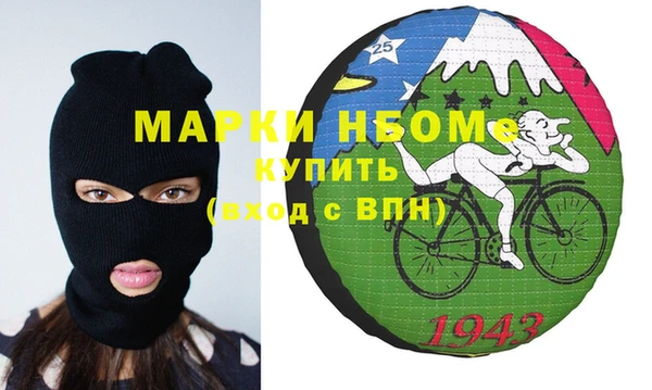 бутик Нефтекумск