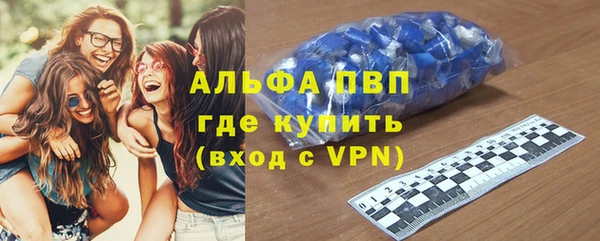 меф Белая Калитва