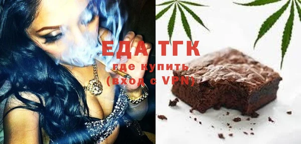 герыч Навашино