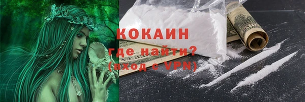 кокаин Нея