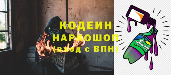 бутик Нефтекумск