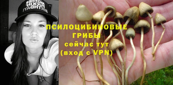 бутик Нефтекумск
