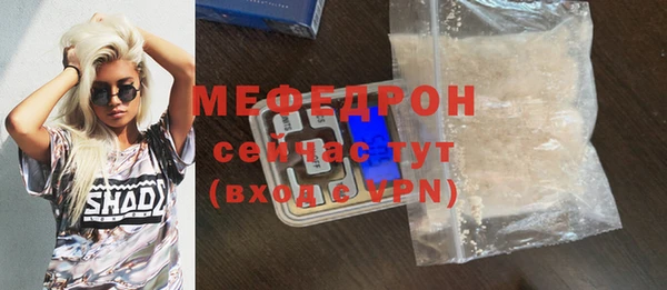 бутик Нефтекумск