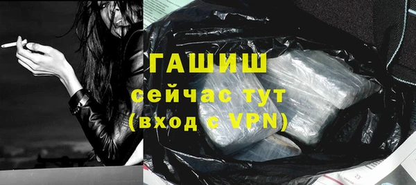 героин Нефтегорск