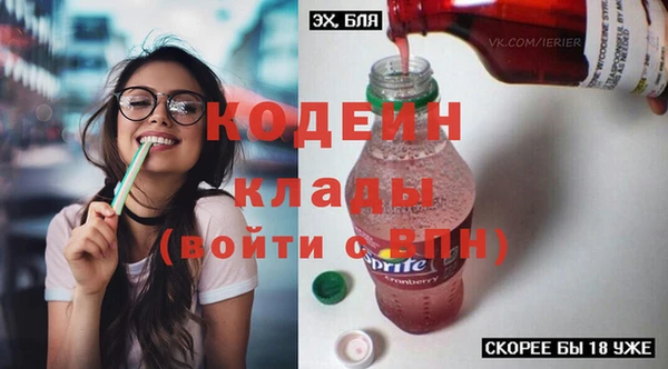 бутик Нефтекумск