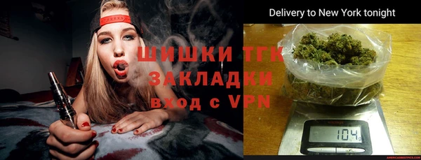 бутик Нефтекумск