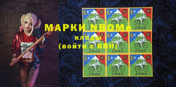 герыч Навашино