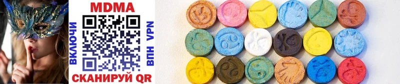 как найти наркотики kraken зеркало MDMA кристаллы Озёрск