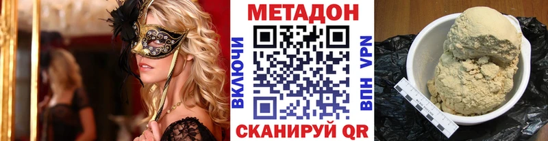 кракен ссылки  Озёрск  МЕТАДОН мёд 