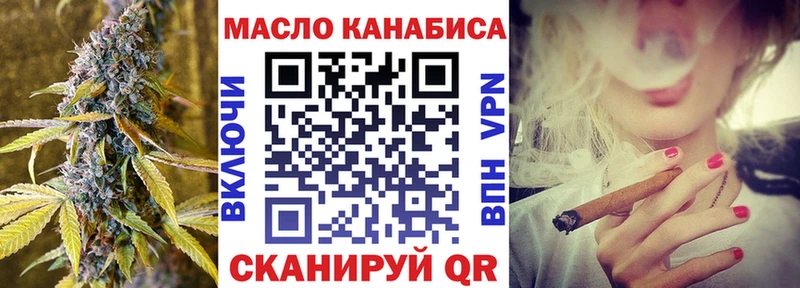 ТГК гашишное масло  OMG ONION  Озёрск 